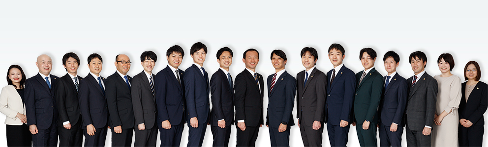 法律問題の迅速な解決を通じて皆様の未来を幸せにします
