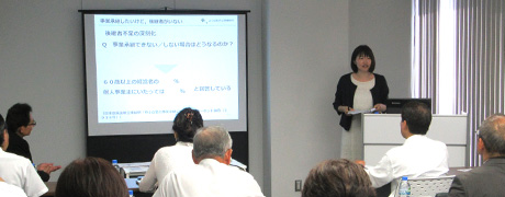 千葉県弁護士会の活動や地域に密着した活動