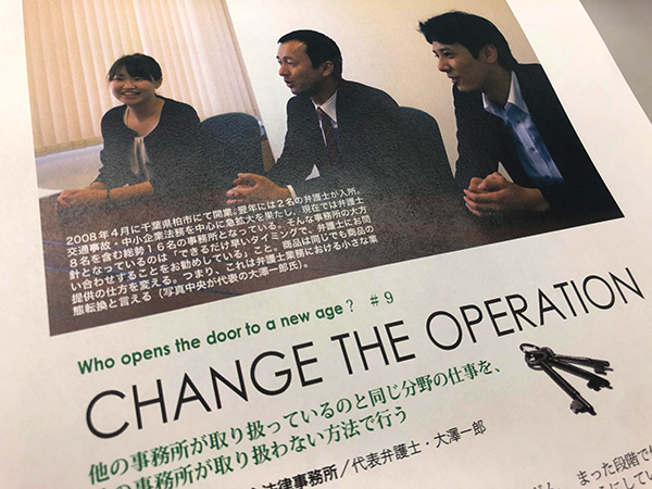 月刊ベストファームマガジン2013年17号