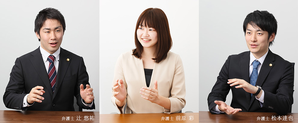 採用情報